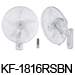 KF-1816W 18” (45cm) Ventilador De Pared (Ventilador Industrial)