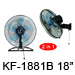 KF-2003GPW 20”(50cm) Industrial Two in One Fan