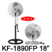 KF-2003GPW 20”(50cm) Industrial Two in One Fan