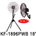 KF-2003GPW 20”(50cm) Industrial Two in One Fan