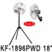 KF-2003GPW 20”(50cm) Industrial Two in One Fan