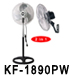 KF-2003GPW 20”(50cm) Industrial Two in One Fan