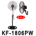 KF-2003GPW 20”(50cm) Industrial Two in One Fan