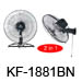 KF-2003GPW 20”(50cm) Industrial Two in One Fan